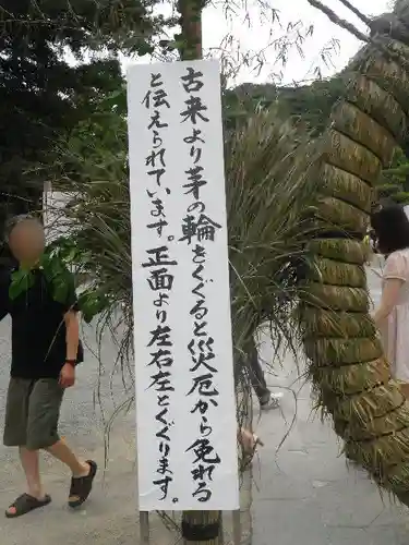 鶴岡八幡宮のその他建物