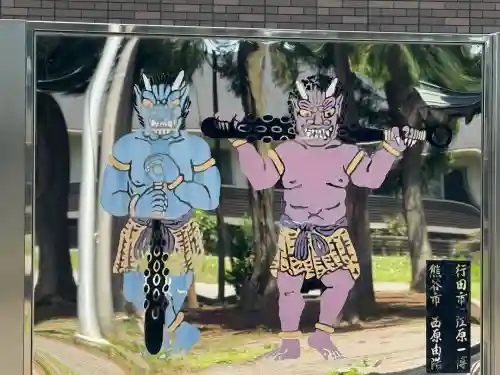 鬼鎮神社(埼玉県)