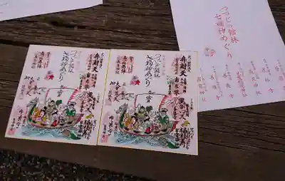 板倉雷電神社の授与品その他