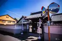 浄土宗 西念寺(三重県)