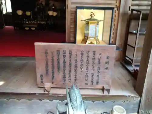 円生院(奈良県)