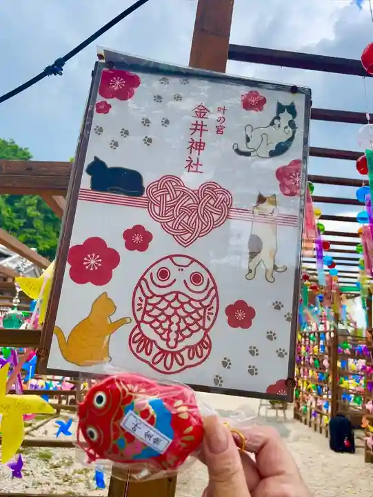 金井神社(三重県)