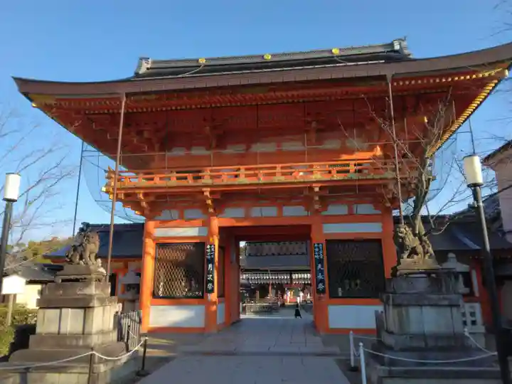 八坂神社(祇園さん)(京都府)