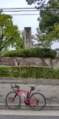 豊国神社(京都府)