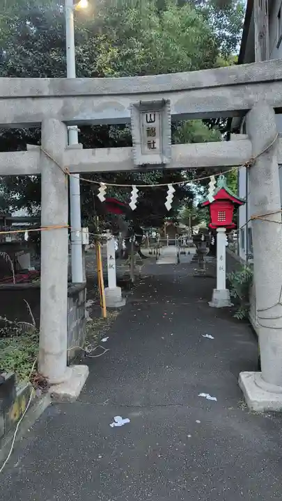 山神社(静岡県)