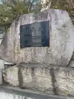 乃木神社のその他建物