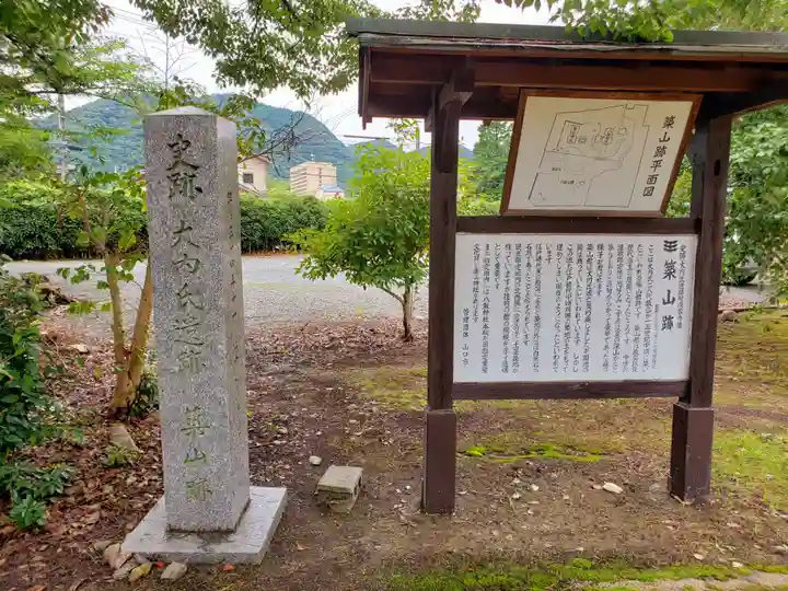 築山神社(山口県)