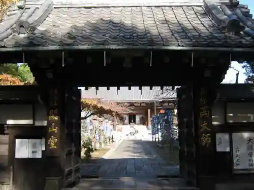 輪王寺両大師堂(寛永寺輪王殿)の山門・神門