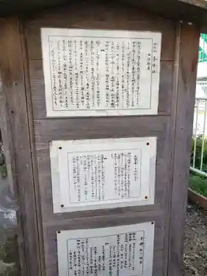 子神社(神奈川県)
