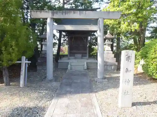 明知神明宮(愛知県)