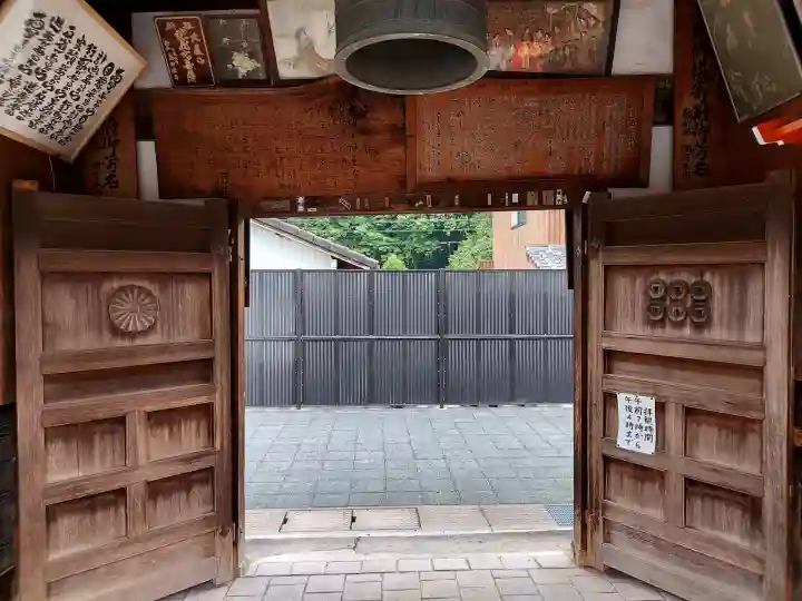 善名称院(真田庵)(和歌山県)