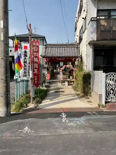 安養寺（弥勒院）(愛知県)