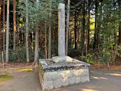 大村神社のその他建物