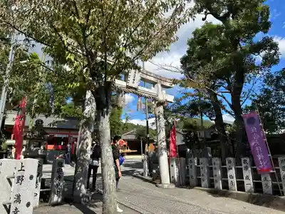 住吉大伴神社(京都府)