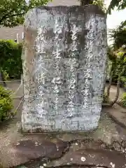 源徳寺の建物その他