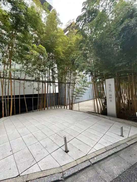 梅窓院(東京都)