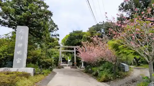 諾冉神社(千葉県)