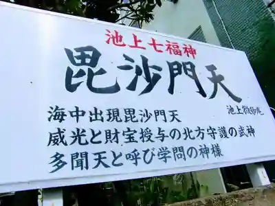 微妙庵のその他建物