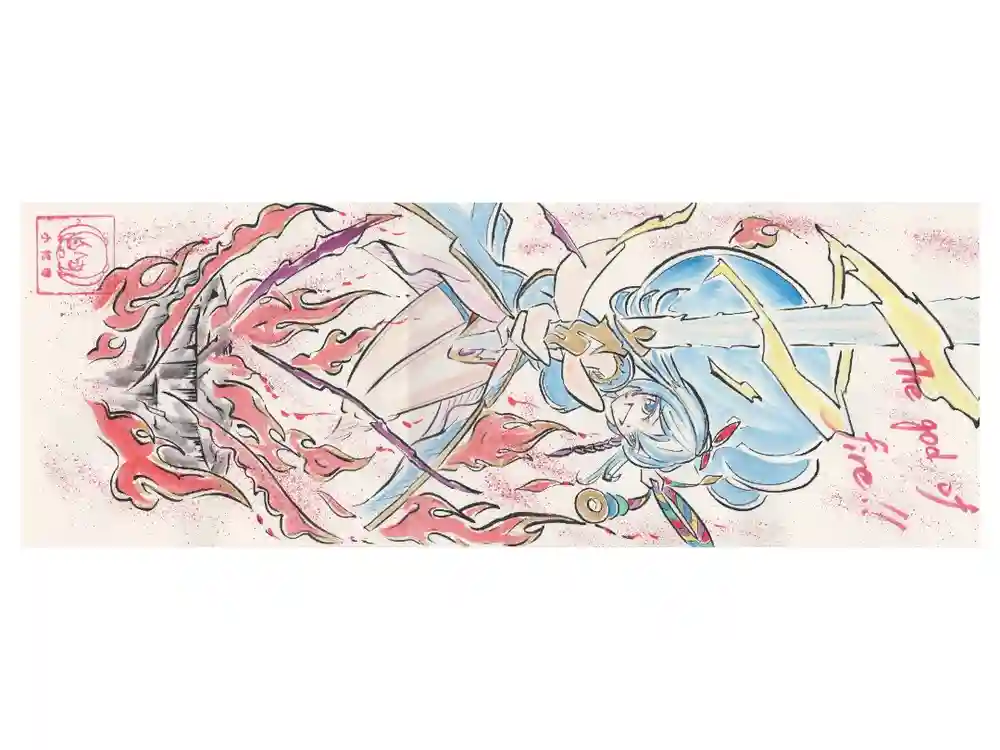 小松寺の御朱印