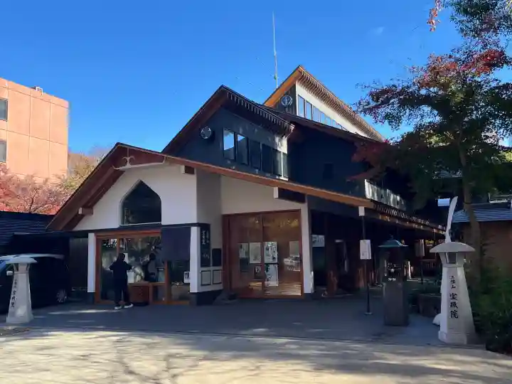 増上寺塔頭 三縁山 宝珠院(東京都)