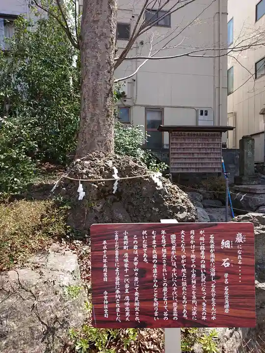 秩父今宮神社の歴史