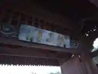 稱名寺(神奈川県)