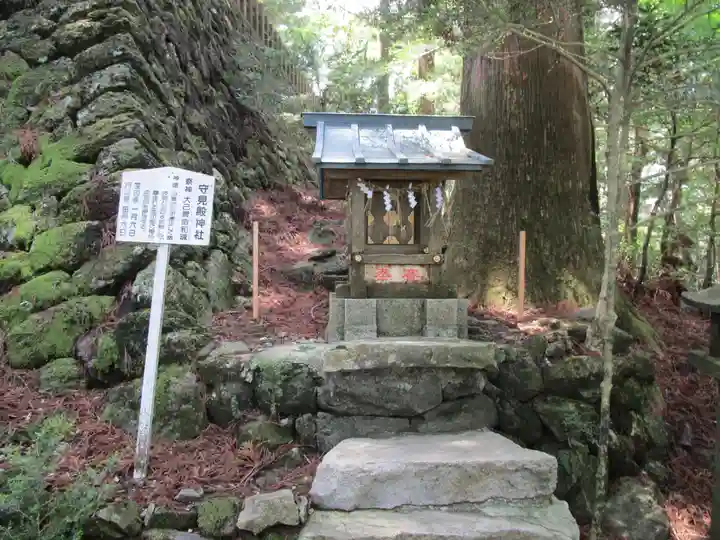 砥鹿神社(奥宮)(愛知県)