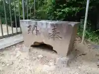 秋葉社(愛知県)