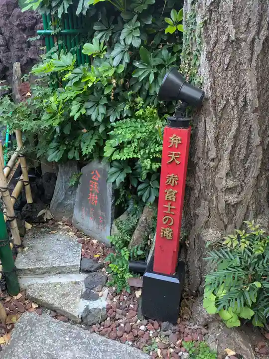 吉原弁財天本宮(吉原神社奥宮)(東京都)