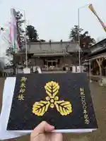 二柱神社(宮城県)