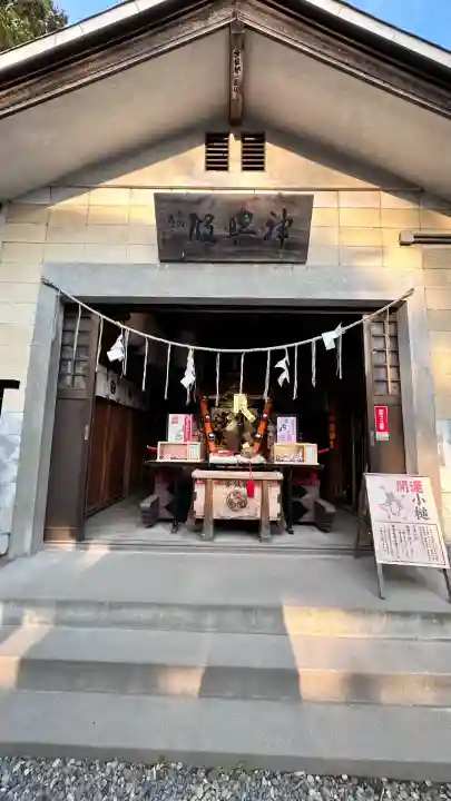 湯倉神社(北海道)