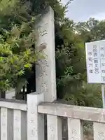 行田八幡神社(埼玉県)