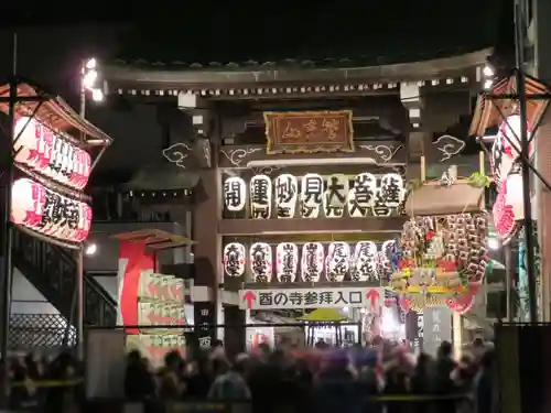 長國寺の山門・神門