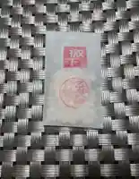 🌸乙部八幡神社(北海道)