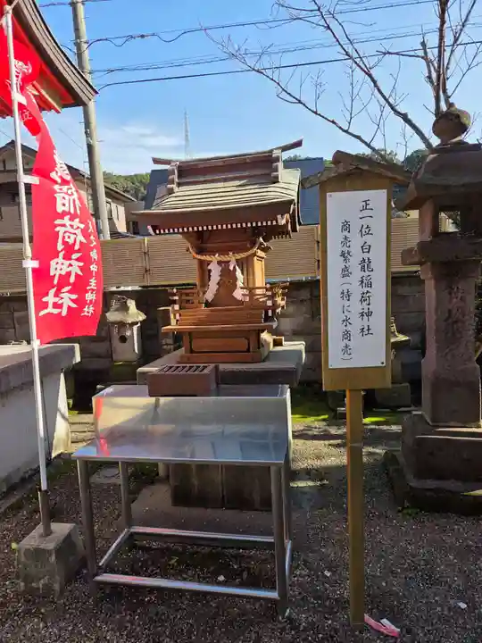 天之御中主神社(鹿児島県)