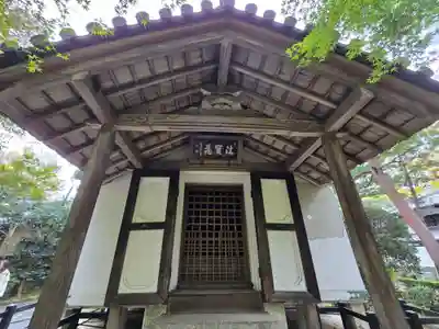 法然院(京都府)