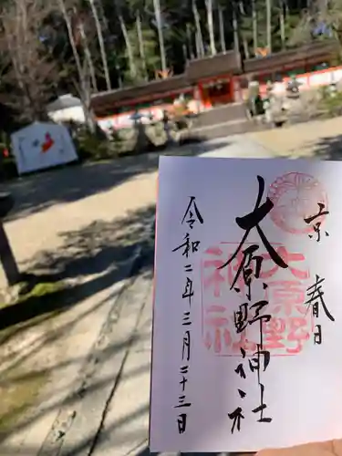 大原野神社のその他建物