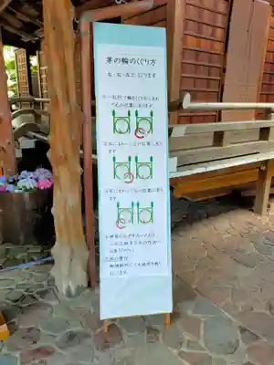 神路原神社(和歌山県)