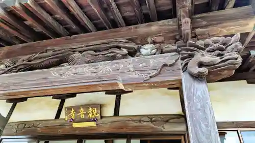 観音寺のその他建物