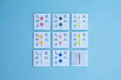 足の神様 服部天神宮(大阪府)