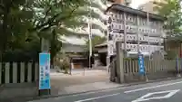 空鞘稲生神社のその他建物