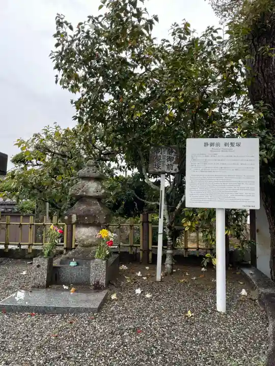 長尾寺(香川県)