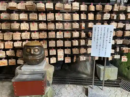 鹿嶋神社(兵庫県)