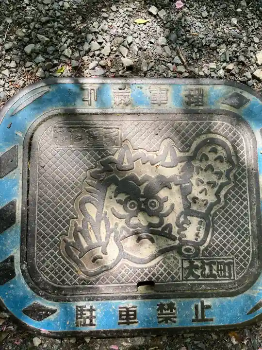 元伊勢天岩戸神社(京都府)