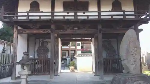 味鏡山 護國院の山門・神門