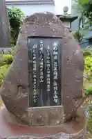 羽黒山五重塔(出羽三山神社)(山形県)