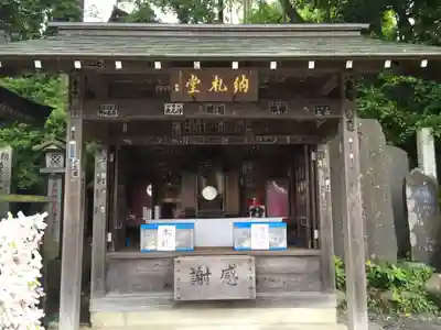 高尾山薬王院の本殿・本堂