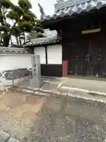 円乗院(岡山県)