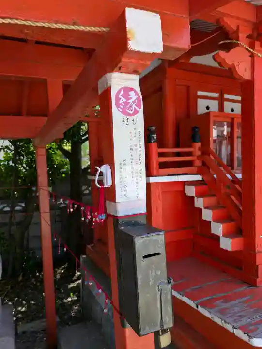 函館厳島神社の{uncategorized: "未分類", other: "その他", undefined: "問題あり", building: "その他建物", grave: "お墓", sacred_gate: "鳥居", guardian: "狛犬", statue: "像", buddha: "仏像", history: "歴史", nature: "自然", garden: "庭園", animal: "動物", pagoda: "塔", temizu: "手水舎", mountain_gate: "山門・神門", sanctuary: "本殿・本堂", subordinate: "末社・摂社", art: "芸術", scenery: "景色", jizo: "地蔵", ema: "絵馬", goshuin: "御朱印", omikuji: "おみくじ", items: "授与品その他", amulet: "お守り", goshuincho: "御朱印帳", eats: "食事", festival: "お祭り", votive_dance: "神楽", shichigosan: "七五三参", wedding: "結婚式", experience: "体験その他", initially: "初詣", around: "周辺", anti_infection: "感染症対策"}