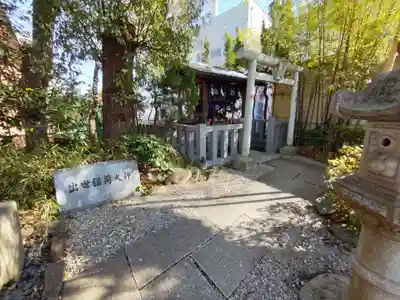 市谷亀岡八幡宮(東京都)